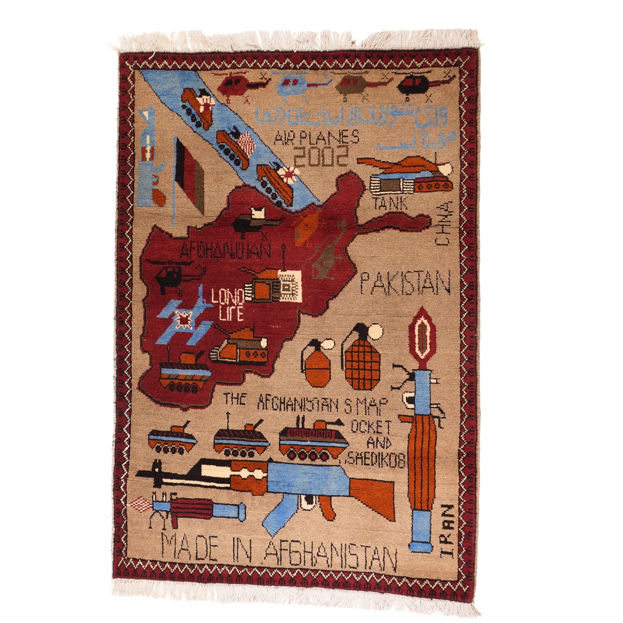 Afghan Campaign Pattern War Rug