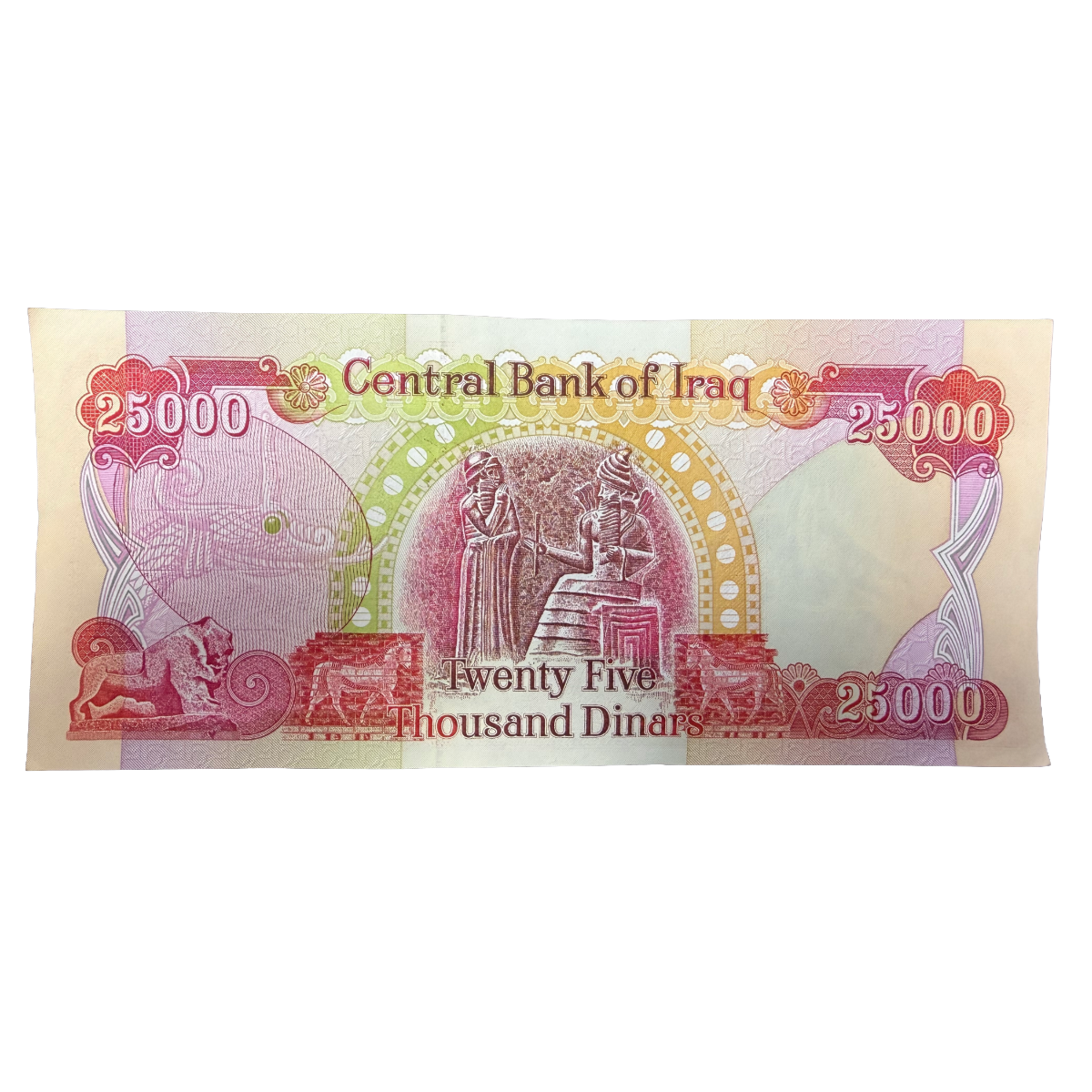 2003 Iraqi 25,000 Dinar Banknote