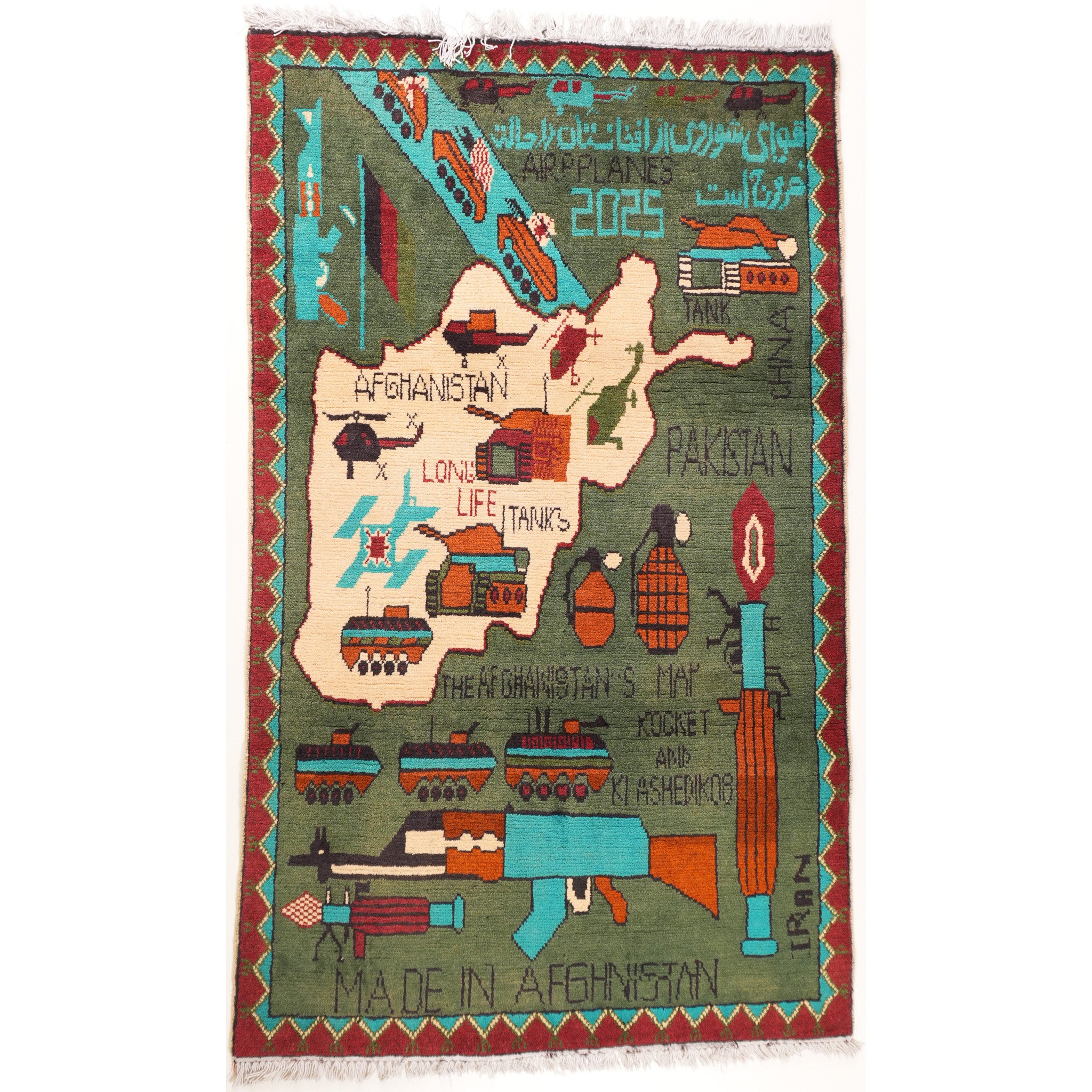 Large Afghan Campaign Pattern War Rug