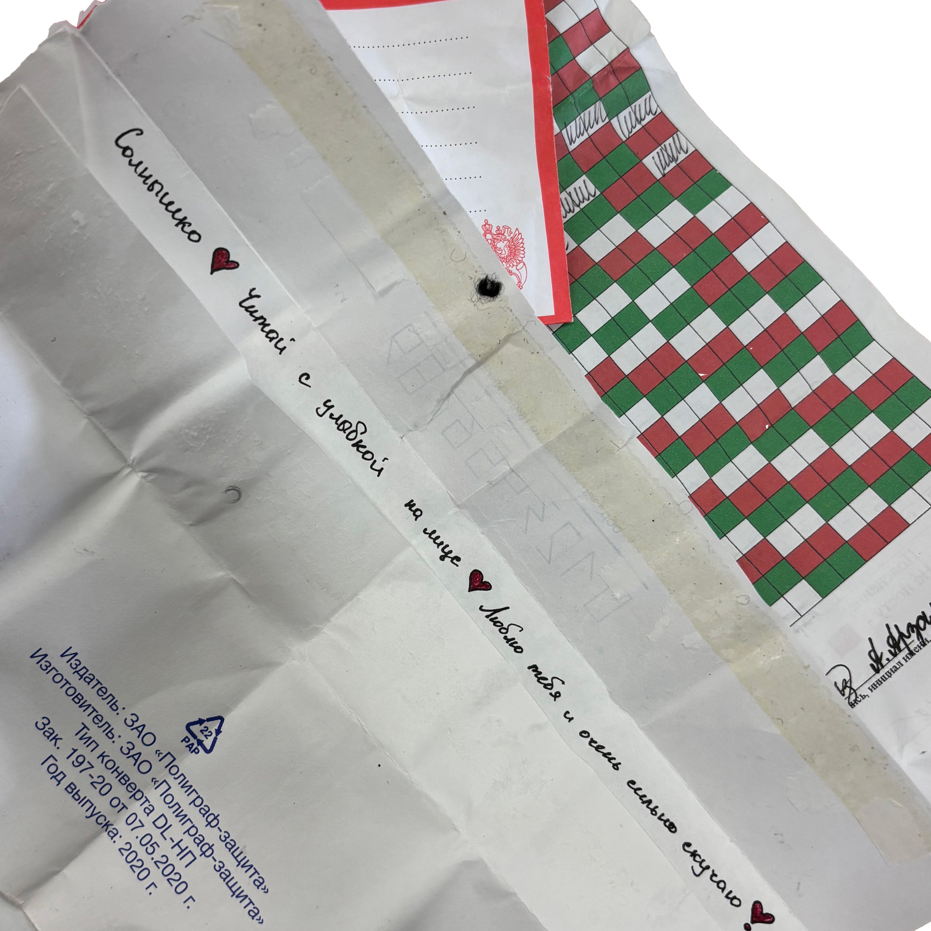 Issued Russian EMR VKBO Summer Weight Field Shirt