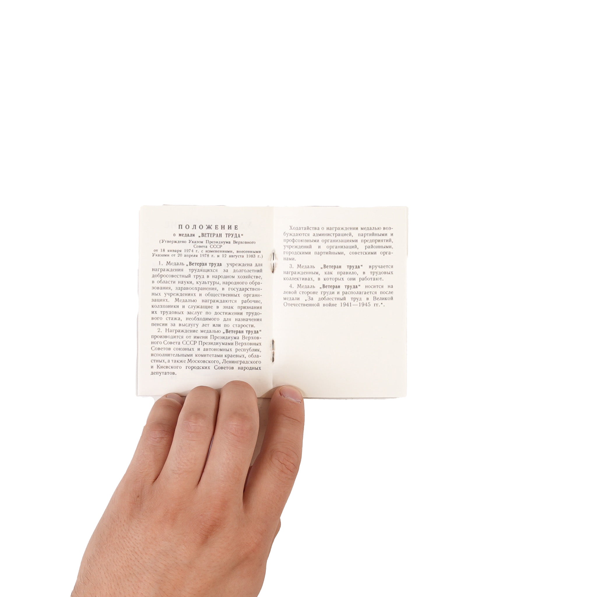 Soviet Booklet for Veteran of Labor Medal