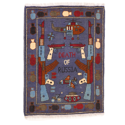 Afghan Double AK Pattern War Rug