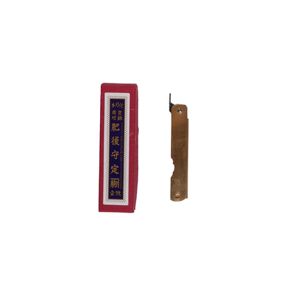 Warikomi Folder 3.25"