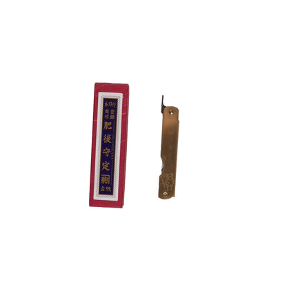 Warikomi Folder 3.25"