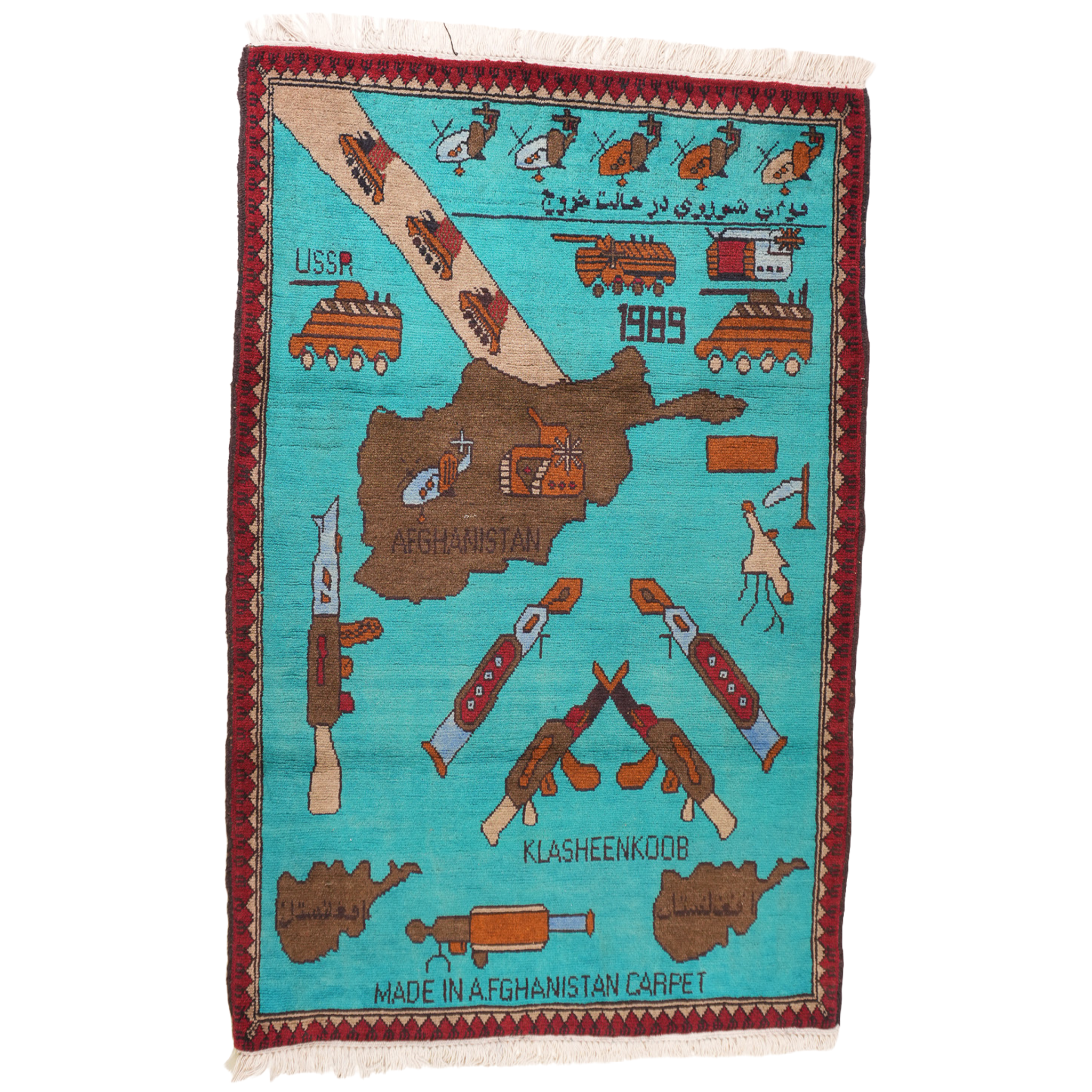 Large Afghan Campaign Pattern War Rug