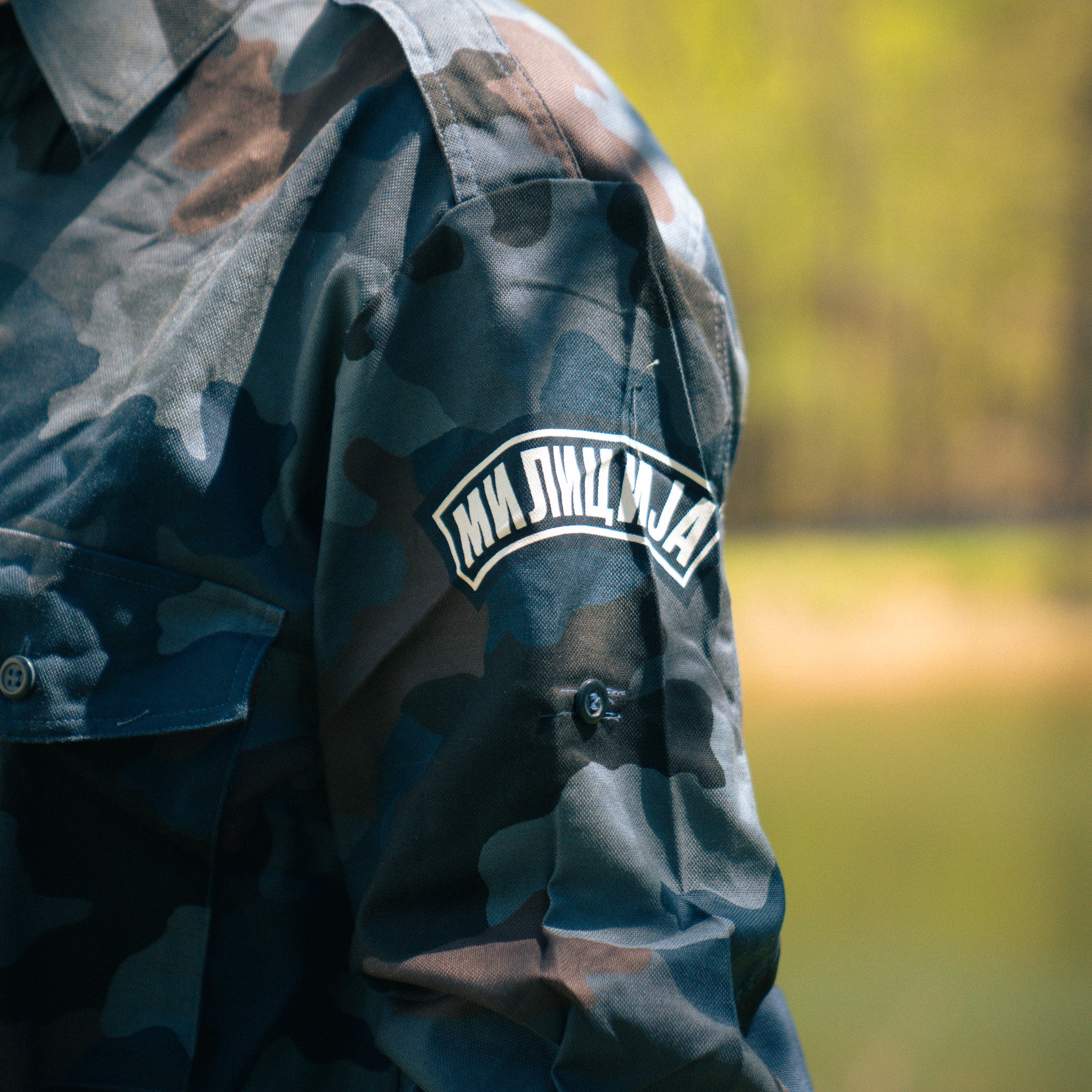 Unissued Serbian Milicijia Blue M89 Field Shirt