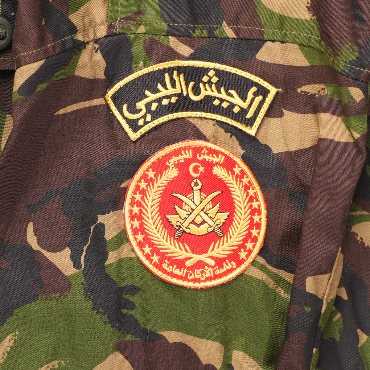 Issued Libyan DPM Field Shirt