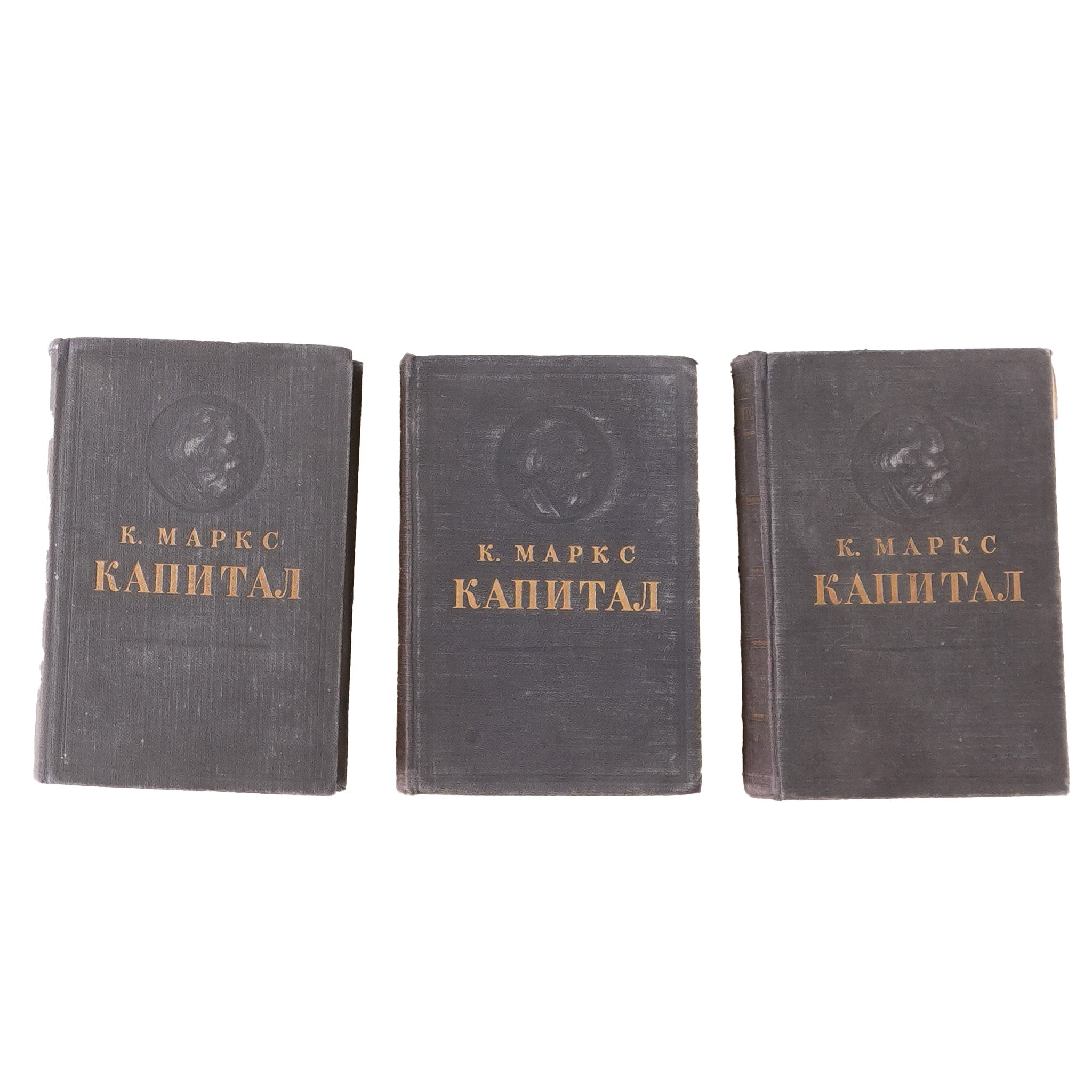 Soviet Era Copy of Das Kapital (Multivolume Set)