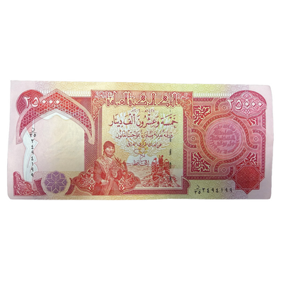 2003 Iraqi 25,000 Dinar Banknote