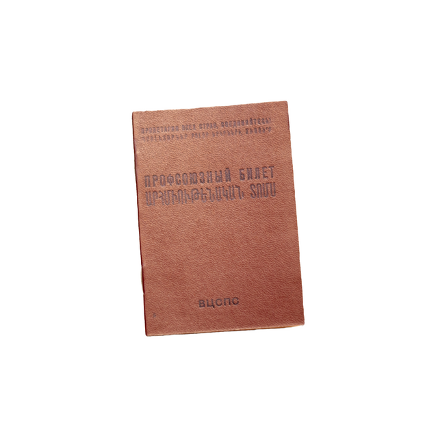 Deadstock Armenian SSR Union Membership Booklet