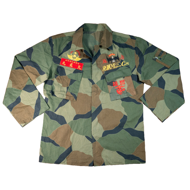 Issued Republic of Korea Marine Corps Turtleshell Field Shirt